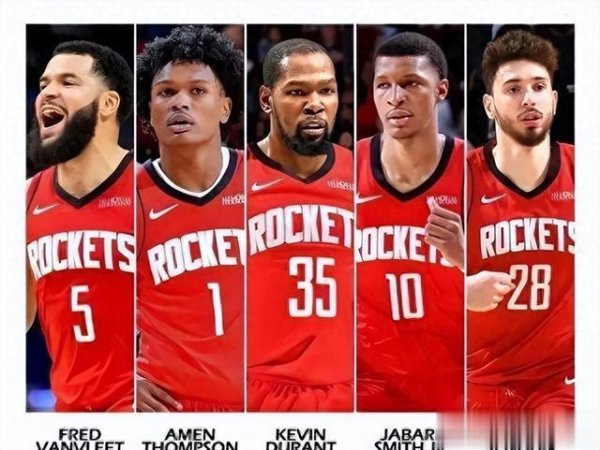 Ít hơn 8 giờ! Ba ngôi sao ở trong đội với 1 trao đổi cho 2 lõi, Harden đã ký hợp đồng 81,5 triệu tro