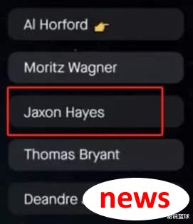 Các Lakers đang xem xét ký hợp đồng 7+5 trung tâm? Phóng viên nổi tiếng tiết lộ rằng thị trường của 