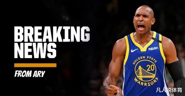 Sự hỗn loạn ngoài luồng: Horford có thể tham gia các Chiến binh, Lakers không có lựa chọn nào khác n