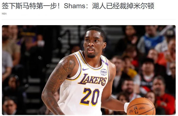 Một vết cắt và một dấu hiệu! Lakers hoạt động hoàn hảo và nếu họ giành được Kamala, đội hình sẽ khôn